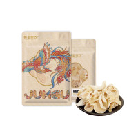 [八钢专用]黄金果农玉木耳120g