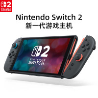 Nintendo Switch任天堂Switch2游戏机 港版NS2 TZ12A +2代摄像头