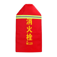 援邦消火栓保温罩防尘套70X40/加棉