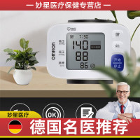 欧姆龙(OMRON)腕式全自动电子智能测量血压计 HEM-6182