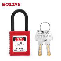 BOZZYS工程绝缘安全挂锁38*6mmBD-G11KD 不通开2把钥匙