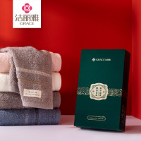 洁丽雅 雅南单条礼盒装深蓝色 85g 72*34cm