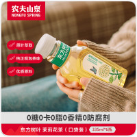农夫山泉 东方树叶 茉莉花茶 335ml*6瓶