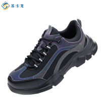 苏卡龙 轻弹劳保鞋男女钢包头防砸防穿刺夏季透气防臭耐磨持久防滑安全工作鞋舒适防护鞋黑色 43