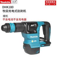 牧田 DHK180RTX2J充电式电镐刮剥机