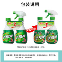 雪豹 强力型厨房油污净手榴蛋清洁剂 重油污免拆清洗油烟机清洁 手榴弹油污净400g*2瓶/组