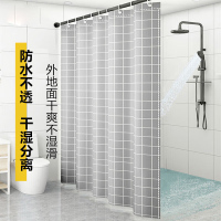 浴帘 防水淋浴帘 北欧雅灰加厚浴帘布窗帘浴室隔断帘150*200CM