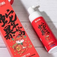 医圣街 羽绒服干洗剂200g/瓶