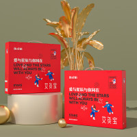 医圣街 爱与星辰与你同在艾灸宝温灸器(颜色随机)