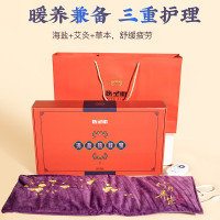 医圣街 艾灸理疗护腰升级版海盐热敷宝套装