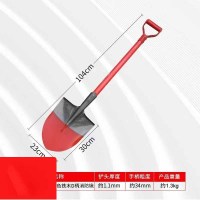 企采严选 消防锹铲子104cm