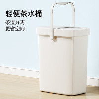 五月花茶渣桶滤茶桶茶叶茶水垃圾桶排水管茶具茶漏废水桶时尚带盖 10L