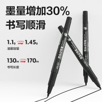 得力(deli)黑色双头油性记号笔签字笔 办公物流会议笔马克笔 学生儿童美术勾线笔12支/盒P06824