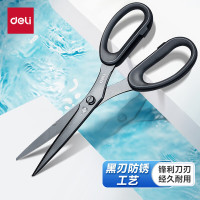 得力(deli)210mm人机造型剪刀 黑刃防锈 家用生活剪子 学生剪纸刀 办公用品 蓝77794