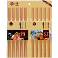 筷之语工艺竹筷(20双装)KZY020#