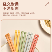 康巴赫 吉兔五色分食合金筷(5双装)