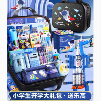 文具礼盒套装4-6年级豪华套装 密码箱+礼袋