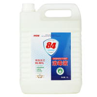 净佰俐84消毒液整箱大桶装家用商用环境八四消毒衣物漂白水5L*4桶