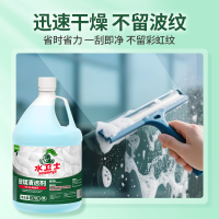 水卫士玻璃清洁剂玻璃门除水垢卫生间清洁剂水龙头瓷砖去污3.78L/桶