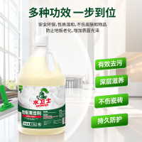 水卫士地板清洁剂瓷砖拖地去污除菌去污垢3.78L/桶