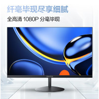 联想 生态品牌异能者21.45英寸电脑显示器 100HZ高刷新率 微边框低蓝光 设计商务办公显示屏幕U2211HA-V