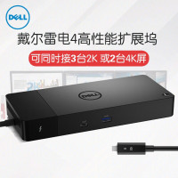 戴尔(DELL) 笔记本扩展坞 转接扩展器 type-c WD22TB4