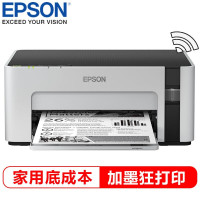 爱普生(EPSON) M1108/1128黑白墨仓式喷墨打印机 全新设计内置墨仓家用商用打印无忧 M1128