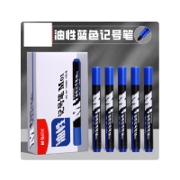 晨光蓝色记号笔油性笔2213 10支/盒