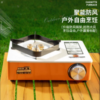 酷乐登 K35户外多功能三头卡式点火炉