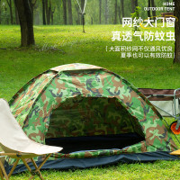 酷乐登 K67手开银胶款迷彩多功能户外帐篷