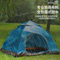 酷乐登 K69自动银胶星空款多功能户外帐篷