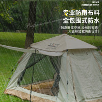 酷乐登 K66小四方多功能户外帐篷(银胶)