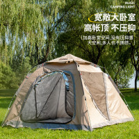 酷乐登 K30小四角多功能户外帐篷(三角窗)