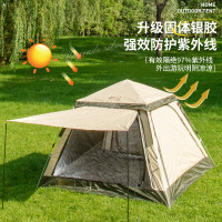 酷乐登 K31户外大四角帐篷(大窗户)