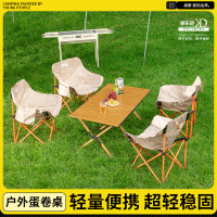 酷乐登 K38大号柚木色多功能户外蛋卷桌1.2米