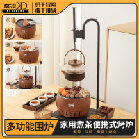 酷乐登 KT65多功能户外野餐围炉煮茶套装