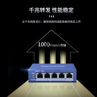 海康威视5口千兆交换机POE网线供电非网管防雷网线分流网络集线分线器金属散热DS-3E0505P-E