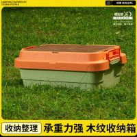 酷乐登 K56塑料PP材质无异味整理箱30L