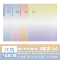 企采严选商务防泼水皮革文件夹大容量多隔层专业设计白领必备淡彩曲奇晴空A4资料册文件夹大容量试卷整理收纳册 [省心四册装]