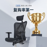 西昊 人体工学办公转椅 M18-401