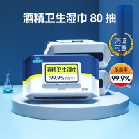 丽佳宝贝75%酒精湿巾抽取式大号酒精消毒湿巾80抽*5包