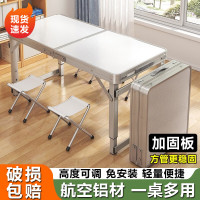 YINUOYANG/伊诺杨 一桌四布凳 yzsbd 1套