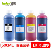 得印 GI890墨水四色套装墨仓式打印机墨水