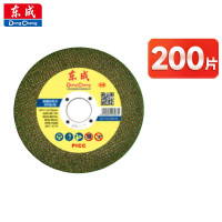 东成 树脂砂轮片/绿-锋利型 30172100016 100片起订