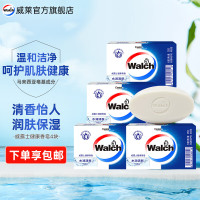 威露士 Walch 健康香皂 (水润清新) 125g/块 72块/箱