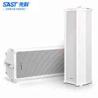 先科 SAST 户外防水音柱 S-1 净重1.4KG