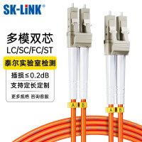 SK-LINK 光纤跳线 LC-LC千兆多模双芯UPC光纤线机房收发器OM2尾纤62.5/125um低烟无卤3米