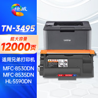 绘威适用兄弟TN-3435粉盒MFC-8535dn 8530dn 8540dn墨盒HL-5590dn 5580d 5585d 5595dn打印机3495 DR3435硒鼓