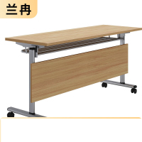 兰冉折叠会议桌可移动活动拼接长条桌