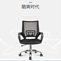 兰冉 职员椅电脑椅可升降转椅家用背靠网布椅办公椅子 黑色